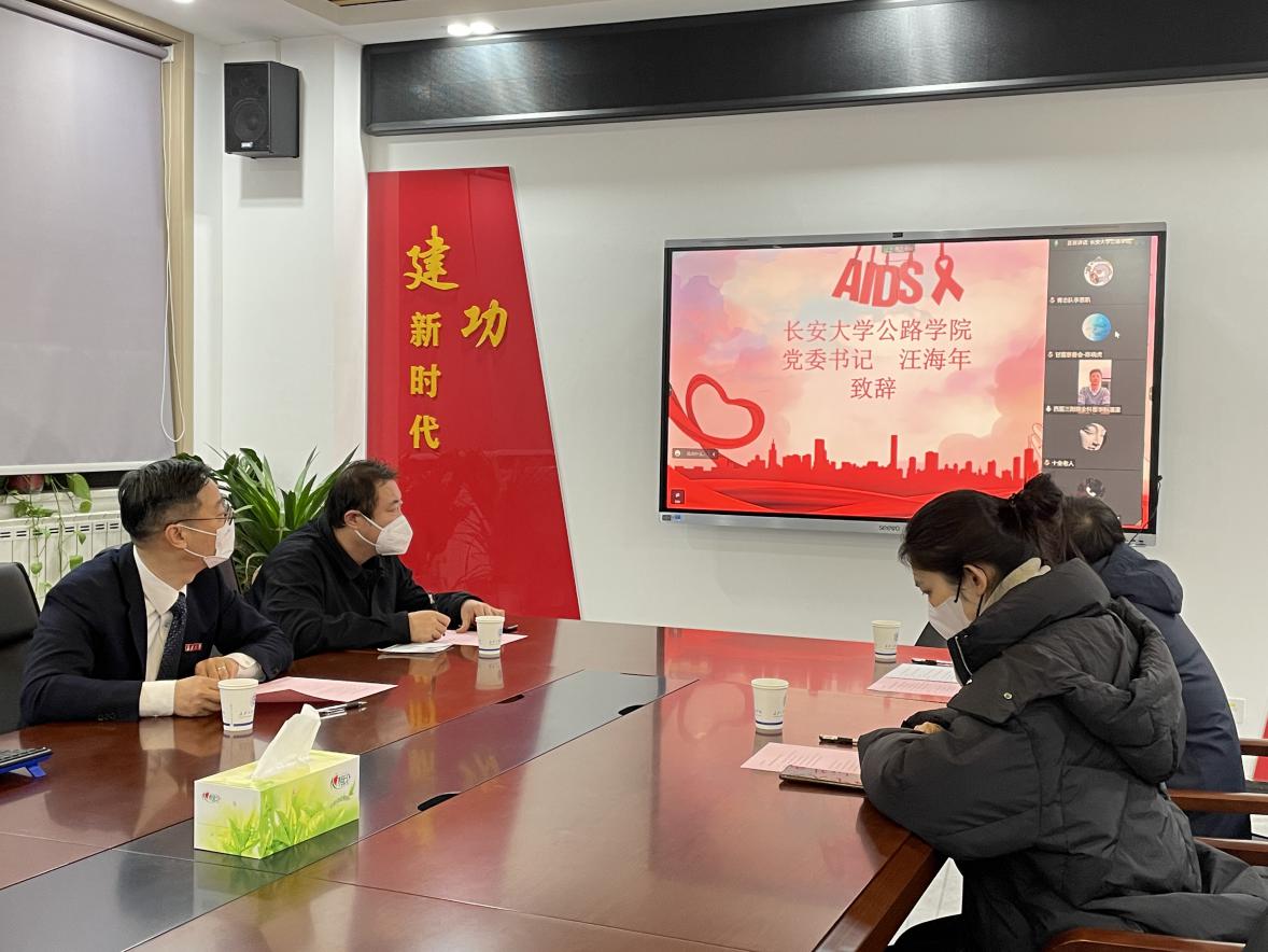 色情网
党委书记汪海年致辞